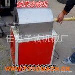 ������Ƥ�C ������Ƥ�C