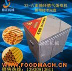 �¿����õ���C(j��)