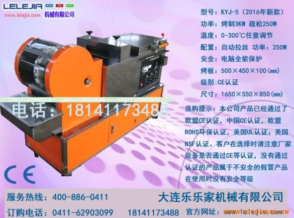 2016���~�z�C�r��~���~�z�C��r~���~�z�C���l(f��)