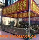 ��������ȫ�Ԅ��B�m(x��)������հ��b�C