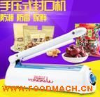 sf-200���։�ʽ��ڙC