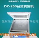 DZ-260�_ʽ��ՙC