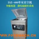 DZQ-400������շ�ڙC