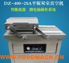 DZ400-2S�p��ʳƷ��ՙC