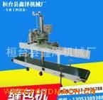 ��߅ݔ�Ϳp���C�M