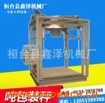 �w�����b��