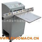 ��ĩ�Ԅ�(d��ng)��հ��b�C(j��)