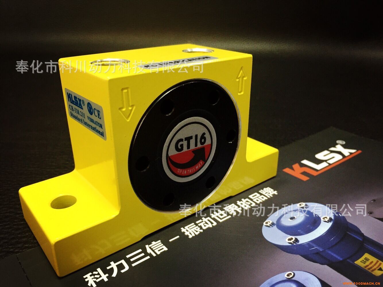 ��Ӝu݆����� GT16