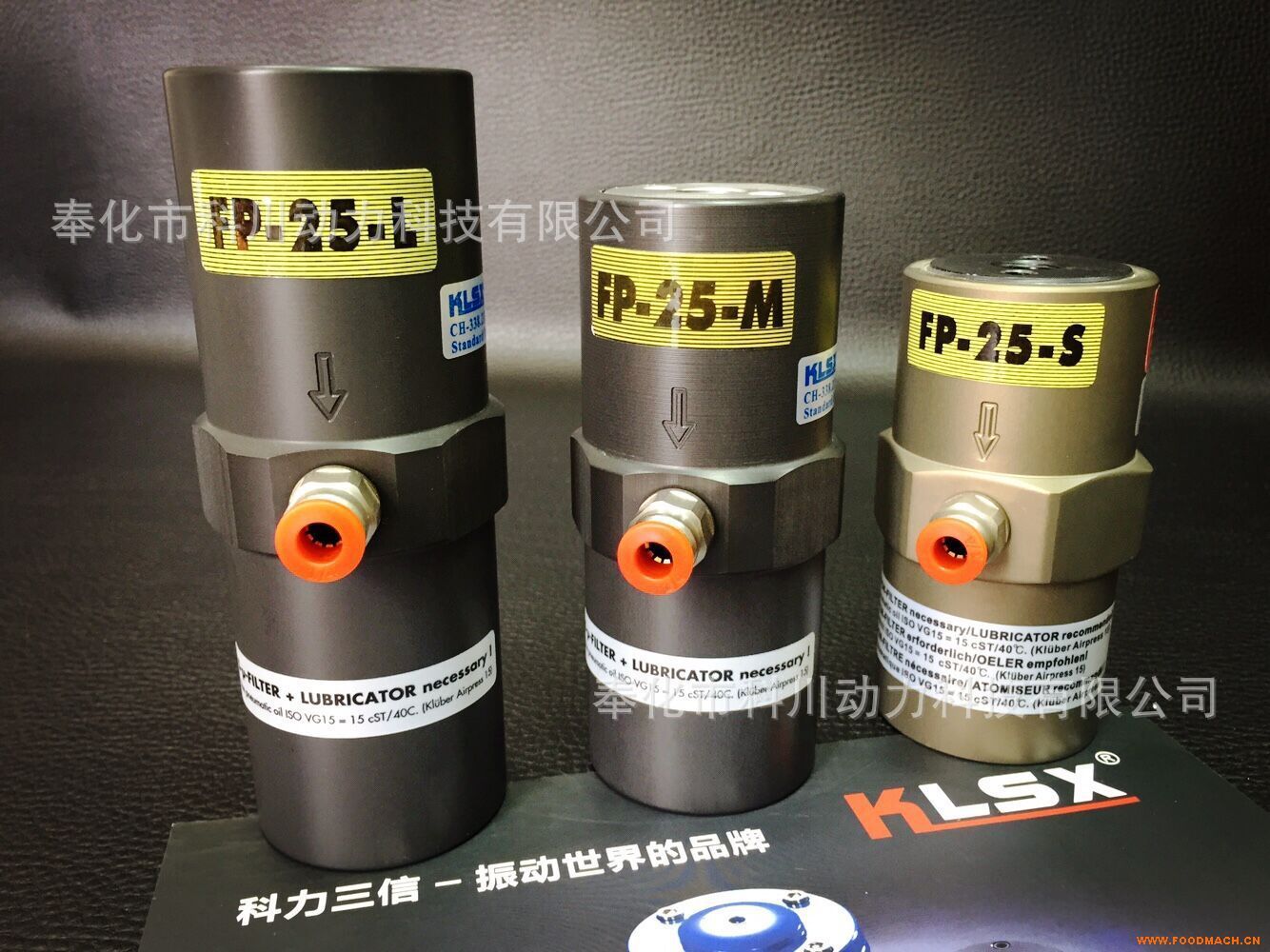 ��������ʽ�����FP-M 