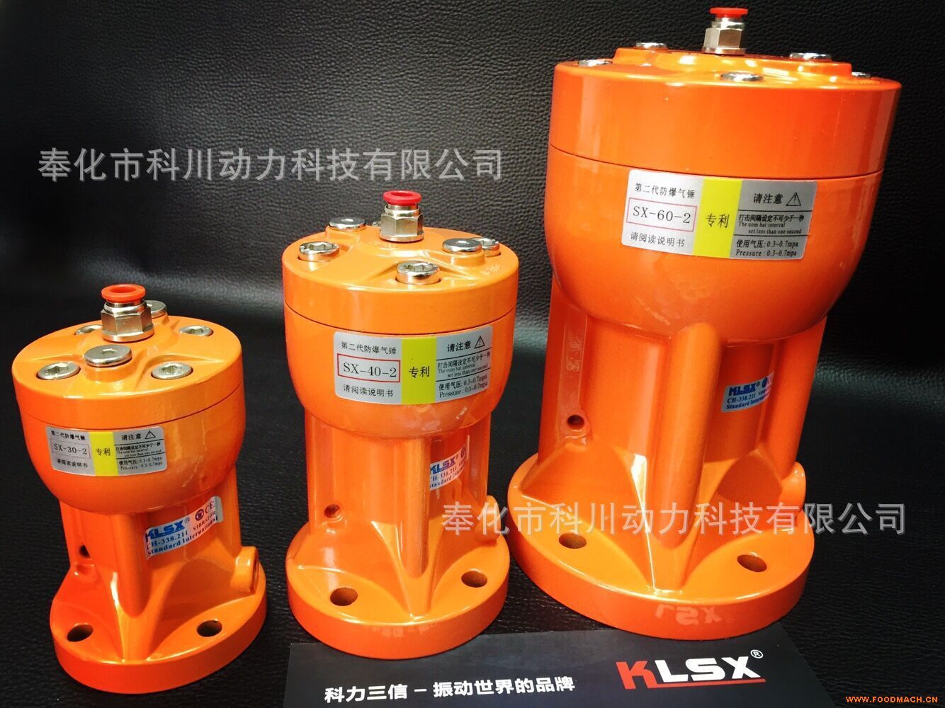 SX-60-2����ʽ����N