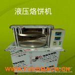 �Ԅ�(d��ng)Һ����C(j��)