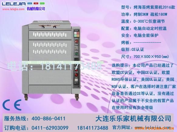 �����~�z�C(j��)��(b��o)�r(ji��)��-���~�z�C(j��)���l(f��)-2016���~�z�C(j��)��ҕ*