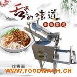 ʳ��ȫ�Ԅ�(d��ng)��l�C(j��)