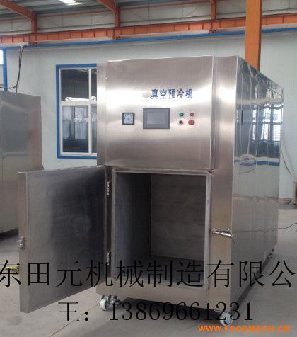 ֱ�N�������A(y��)��C(j��)