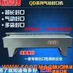 ���1200��ڙC���ϴ���ڙC �X����ʳƷ��ڙC