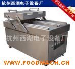 ƽ��ʽ�p�ҷ�ڙC��հ��b�C ��շ�ڙC