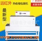 �S��ֱ�NBSD-450H ���տs���b�C