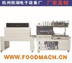 ȫ�Ԅ��ܷ���b�C ���ٰ��b�C���տsĤ���а��b�C