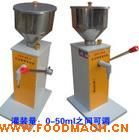 С��SGY-35���b�C�քӹ��b�C ��Һ���ù��b�C