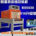 BS-5030���տs�C(j��) POF���b�C(j��) ���տs���b�C(j��) 