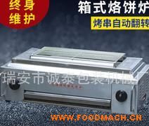 늟�����t �Ԅӷ��D(zhu��n)�����t ȫ�Ԅӿ����C�t