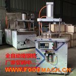 ȫ�Ԅ�(d��ng)��C(j��)