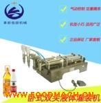  �Pʽ�p�^���b�C(j��) Һ�w���b�C(j��) 늚�Y(ji��)�Ϲ��b�C(j��)