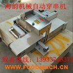 ȫ�Ԅ����⴩���C