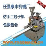 ȫ�Ԅ�(d��ng)���әC(j��)