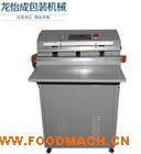 600�Ͱ��b�C(j��)�����հ��b�C(j��)���b�C(j��)