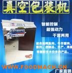 ��հ��b�C ��շ�ڙC ���P���ՙC