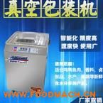 ������հ��b�CʳƷ���~���b�C�_ʽ�๦�ܰ��b�C