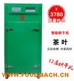 �Zʳ���~��əC(j��)С�Ϳ��Ⱥ決�C(j��) ʳƷ����s�Z�決�C(j��)