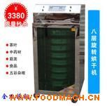 *�¼t�⾀С��ˎ��ʳƷ��əC(j��)