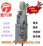 �S��ֱ�N���b�C(j��)С�Ͱ��b�C(j��)ȫ�ԄӴ��ݲ���b�C(j��)