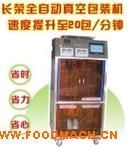 �L(zh��ng)�s���b�C(j��)CR-168���b�C(j��)ȫ�Ԅ�(d��ng)���b�C(j��)