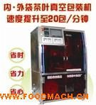 �L(zh��ng)�sȫ�Ԅ�(d��ng)��ՙC(j��)