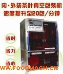 �L(zh��ng)�s���b�C(j��)�r(ji��)�� ȫ�Ԅ�(d��ng) ���b�C(j��)����