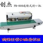 �S�ҹ���(y��ng)��ڙC(j��) FR-800�B�m(x��)ʽ��ڙC(j��) ʳƷ����ڙC(j��) 