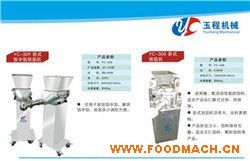 YC-309 �Pʽ�W���W���W�C(j��) �Pʽ�Ԅ�(d��ng)���әC(j��) �W���W���W�C(j��)�S�� �W���W��C(j��)