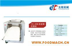 YC-336 ���M(j��n)�扺��C(j��) ����С�͉���C(j��) ȫ�Ԅ�(d��ng)����l�C(j��)�� ����l�C(j��)�����Xһ�_(t��i)