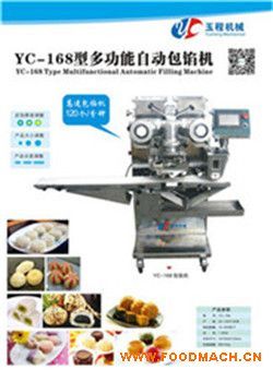 YC-168�Ͷ๦���Ԅ�(d��ng)���W�C(j��) ����W�C(j��) ���W�C(j��)Ʒ�� �Ԅ�(d��ng)����W�C(j��)