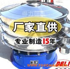 �S��ֱ�NʳƷ��ӺY���O(sh��)��