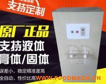 �S��ֱ�N���b�C(j��) �����g�͹��b�C(j��)���Ԅ�(d��ng)����ʽ���b�C(j��)