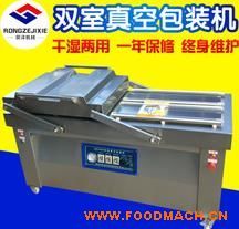 DZ-600/2s��հ��b�C ʳƷ��հ��b�C �p����շ�ڙC