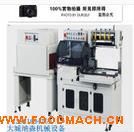 ���տs���b�C(j��) ���ЙC(j��) �տsĤ�ܷ���b�C(j��)