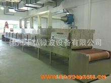 ����(y��ng) 20KW΢���ʲݵ���ˎ�Ƭ�͜ظ����O(sh��)��