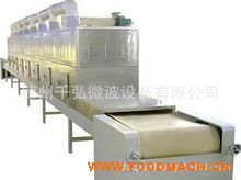 ���깩��(y��ng) ����΢������O(sh��)��