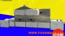 ʳƷ΢����ʽ������C(j��)