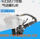 ���(d��ng)һ�wʽ�����C(j��) 䓎�����C(j��)���(d��ng)�FƤ�����C(j��)